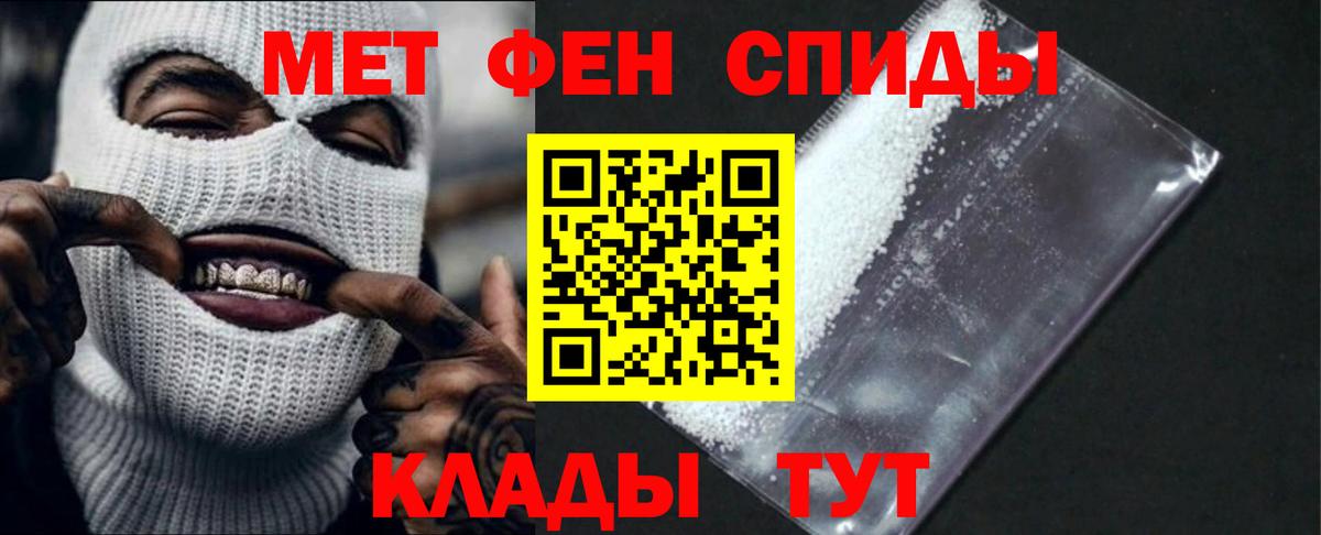 Выкса  Амфетамин Premium  АМФ  Вход с VPN 