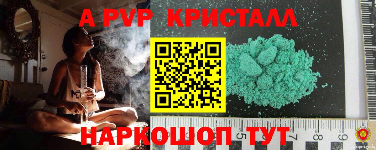 Alpha-PVP VHQ Выкса