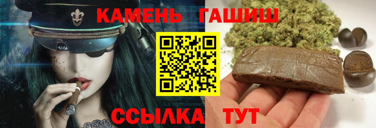 даркнет сайт  ГАШ Cannabis  ГАШИШ VHQ  Вход с VPN  Выкса 