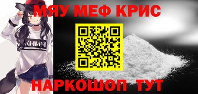 бошки Мариинск