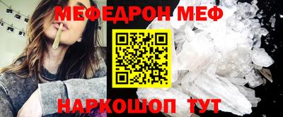бошки Мариинск