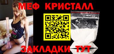 молекула духа Малоярославец