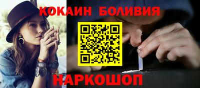 соль ск Малгобек