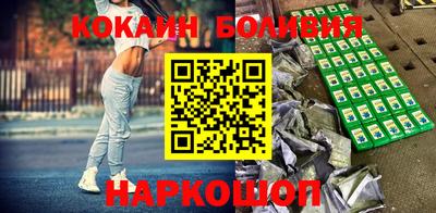 соль ск Малгобек