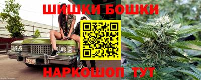 бошки Мариинск