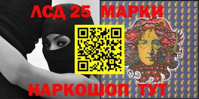 соль ск Малгобек