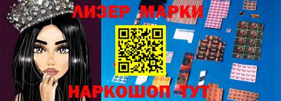 молекула духа Малоярославец