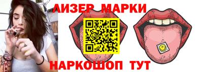 молекула духа Малоярославец