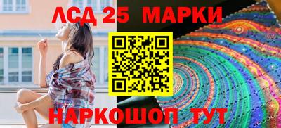 бошки Мариинск