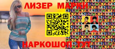 бошки Мариинск