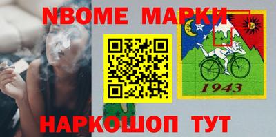 бошки Мариинск
