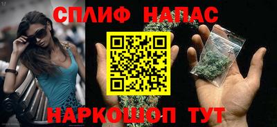 соль ск Малгобек