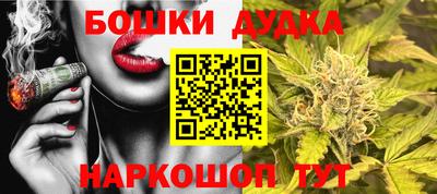 молекула духа Малоярославец
