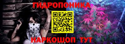 соль ск Малгобек