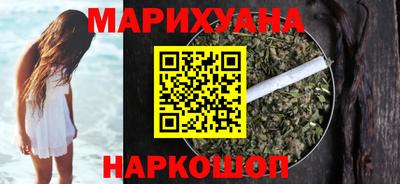 бошки Мариинск