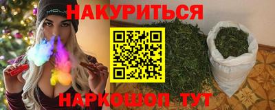 бошки Мариинск
