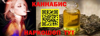 молекула духа Малоярославец