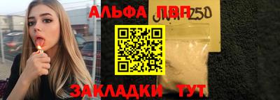 молекула духа Малоярославец