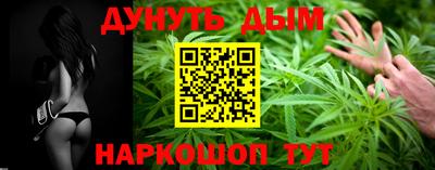 соль ск Малгобек