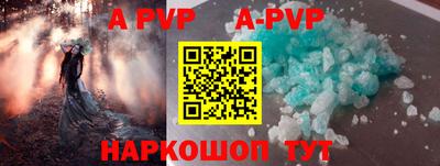 соль ск Малгобек