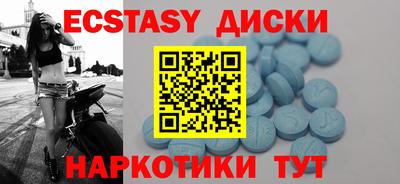 молекула духа Малоярославец