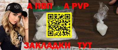 бошки Мариинск