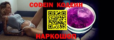 молекула духа Малоярославец