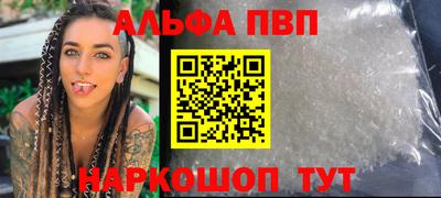 бошки Мариинск