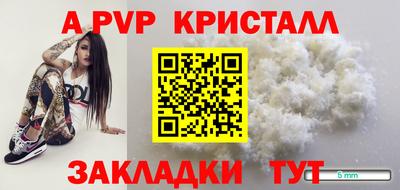 соль ск Малгобек