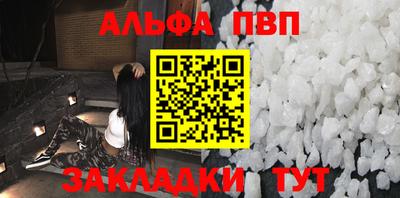 бошки Мариинск