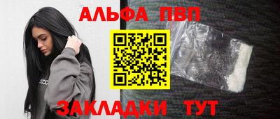 соль ск Малгобек