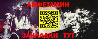 молекула духа Малоярославец