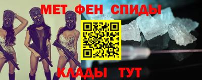 соль ск Малгобек