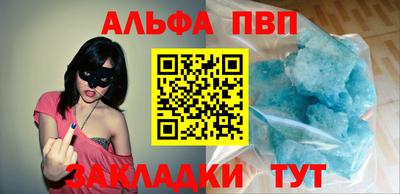 соль ск Малгобек