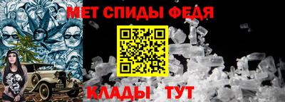 соль ск Малгобек