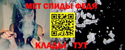 соль ск Малгобек