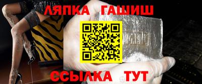 бошки Мариинск