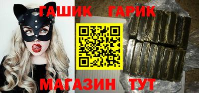 бошки Мариинск