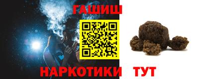 бошки Мариинск