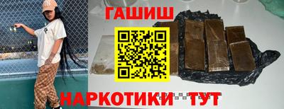 бошки Мариинск