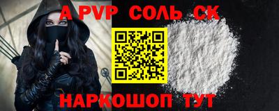 бошки Мариинск