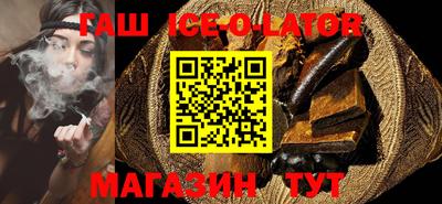 соль ск Малгобек