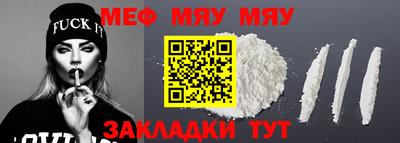 бошки Мариинск