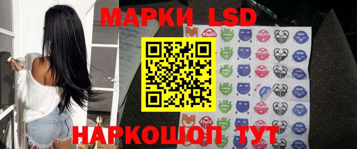 Лсд 25 экстази ecstasy Выкса
