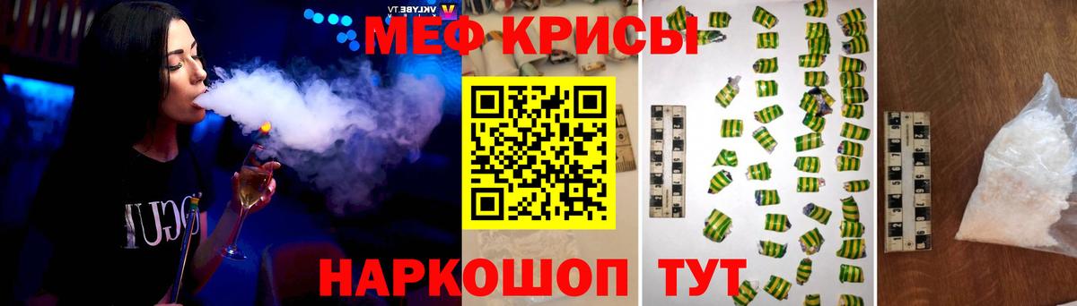Мефедрон  Выкса