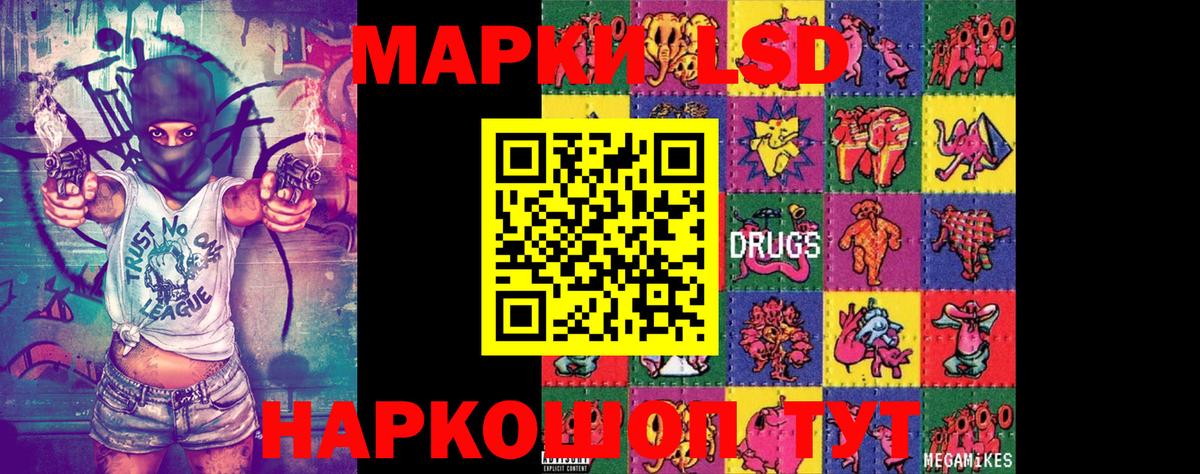 Выкса  Марки 25I-NBOMe 1,8мг  Вход с VPN 