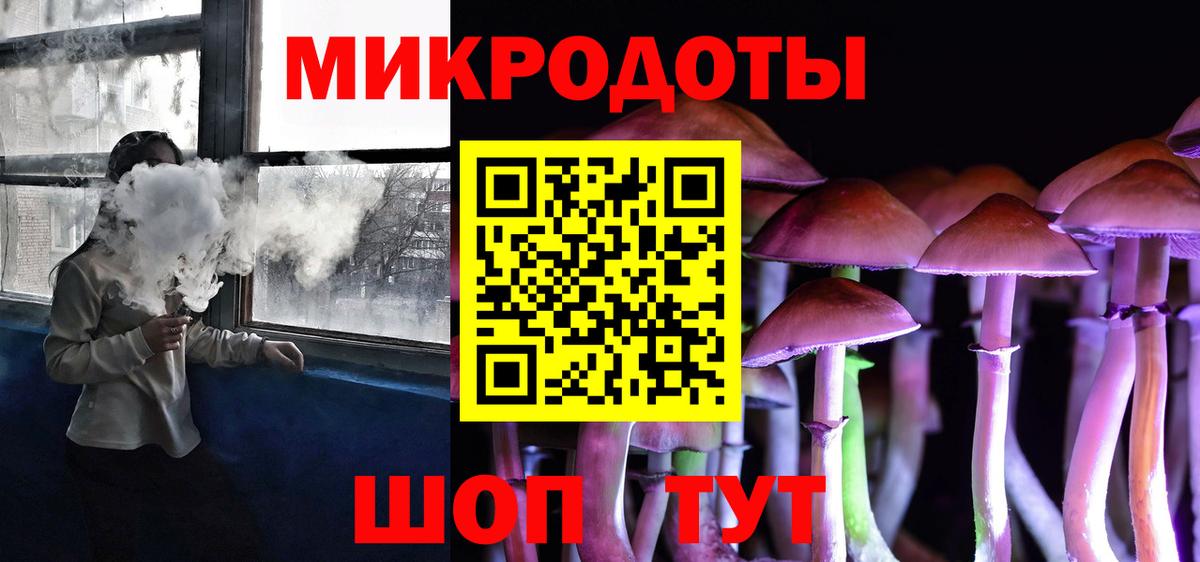 Псилоцибиновые грибы прущие грибы Выкса