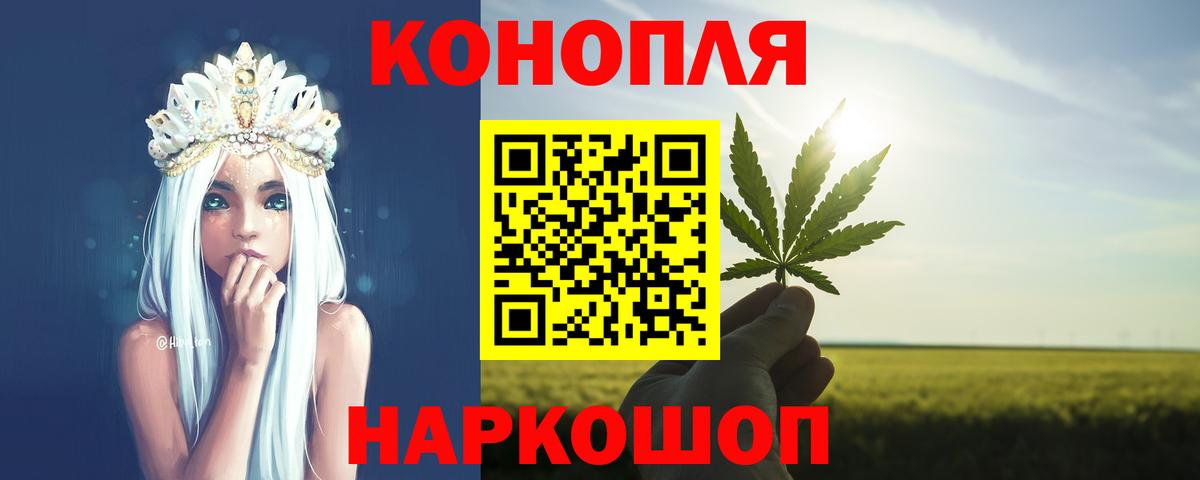 Канабис семена  Вход с VPN  Выкса  МАРИХУАНА OG Kush 