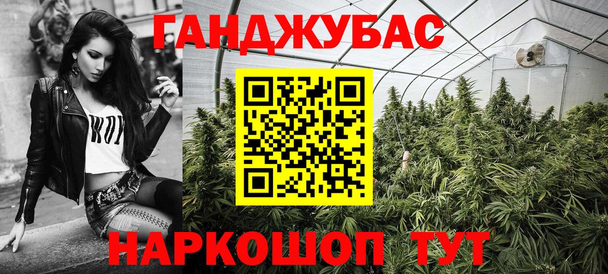 Конопля AK-47 Выкса